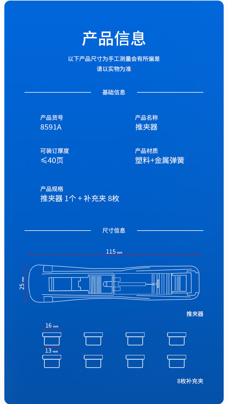 o1cn01jdyztg2namnokppmt_!!290209923 (1)副本.jpg