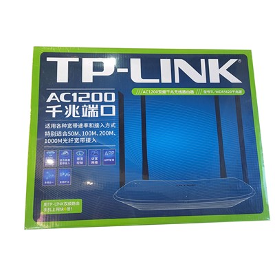 TP-LINK TL-WDR5620 无线路由器 千兆办公家用高速TP-LINK全屋覆盖大户型宿舍