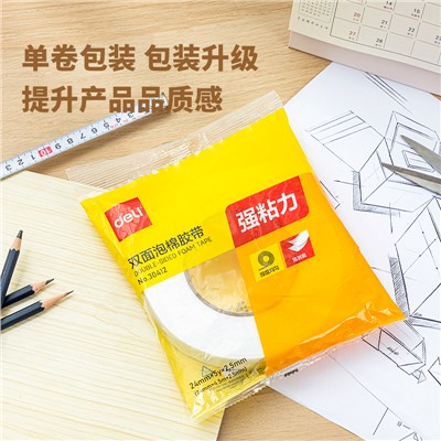 得力/deli 30412 胶带/胶纸/封箱带/胶布 强粘力双面泡棉胶带24mmx5yx2.5mm