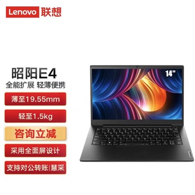 联想/Lenovo E4 便携式计算机14英寸高性能酷睿轻薄商务办公娱乐学生笔记本电脑